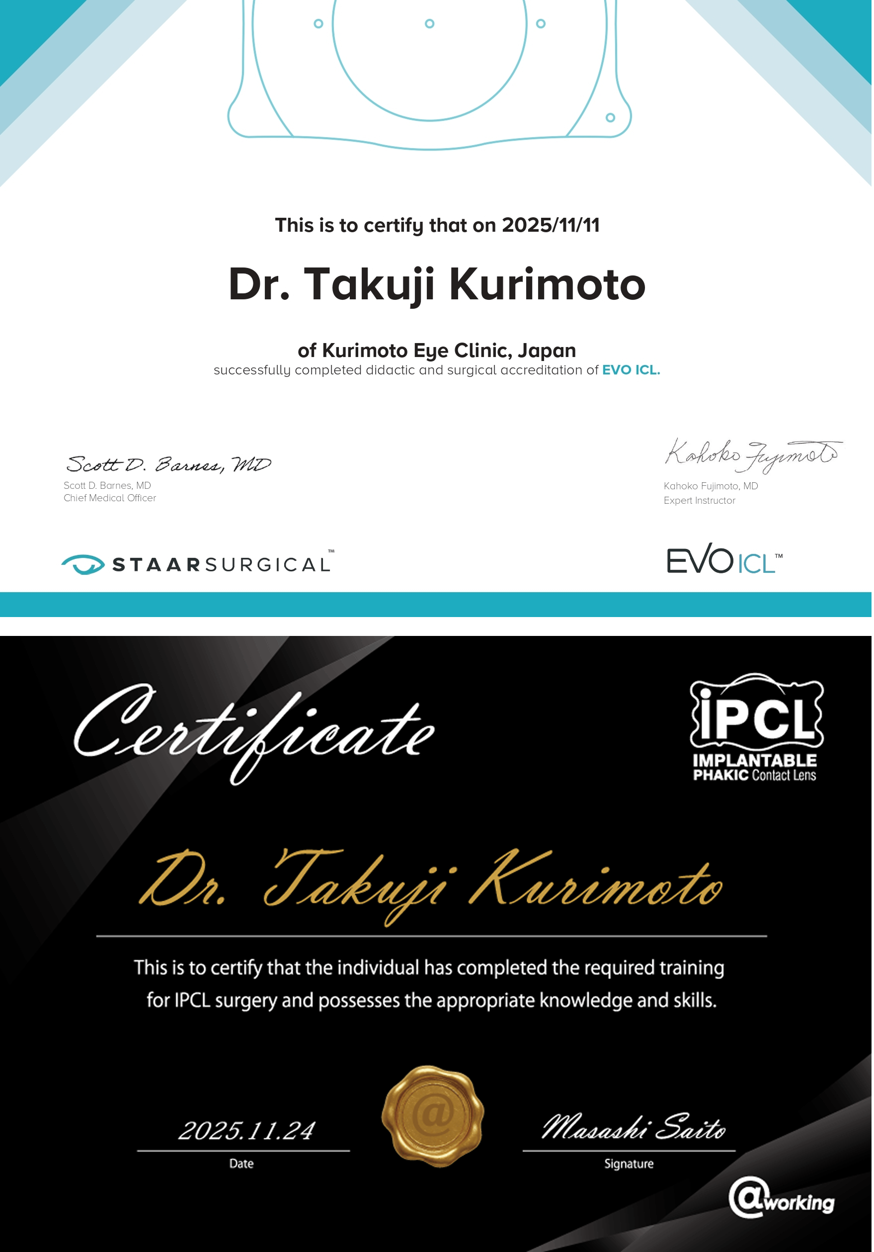 2枚のICLとIPCLの認定証